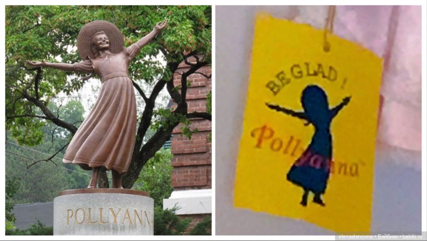 Близняшки. Часть 7. Pollyanna R.Tonner, Effanbee