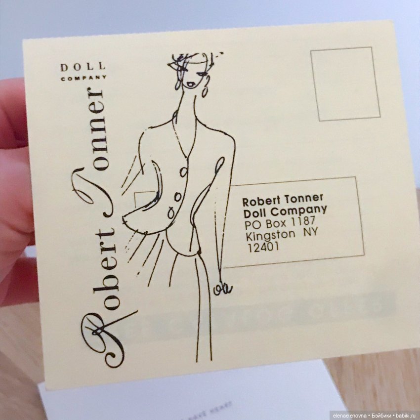 Любите ли Вы бумажные каталоги так, как люблю их я? R.Tonner 1995-2008 (фото 6)