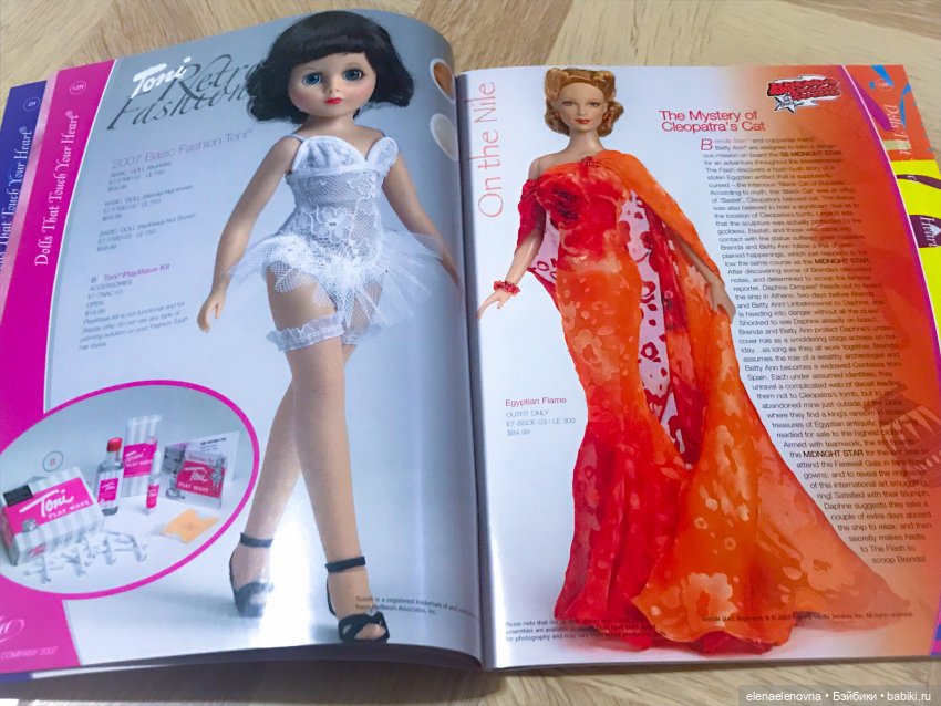 Любите ли Вы бумажные каталоги так, как люблю их я? R.Tonner 1995-2008