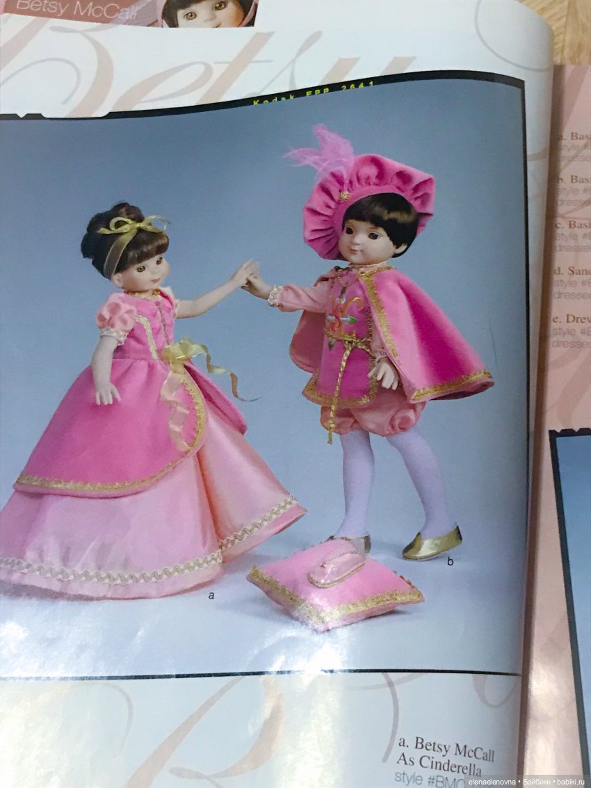 Любите ли Вы бумажные каталоги так, как люблю их я? R.Tonner 1995-2008