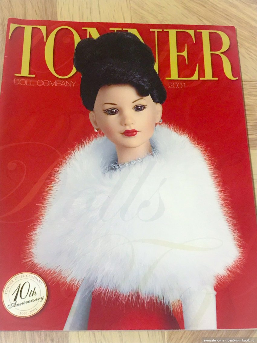 Любите ли Вы бумажные каталоги так, как люблю их я? R.Tonner 1995-2008