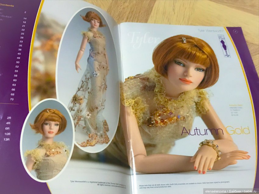 Любите ли Вы бумажные каталоги так, как люблю их я? R.Tonner 1995-2008