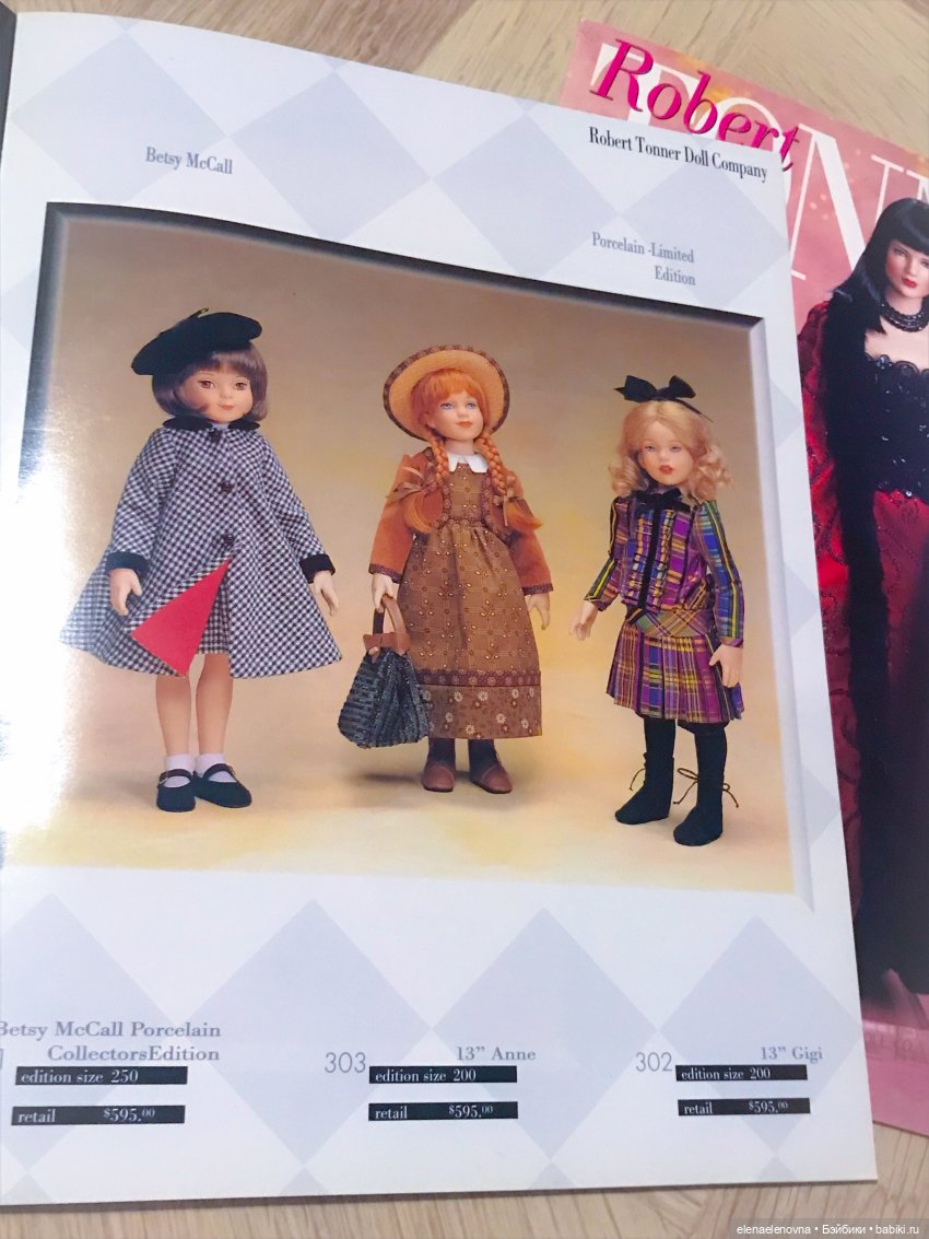 Любите ли Вы бумажные каталоги так, как люблю их я? R.Tonner 1995-2008 (фото 9)