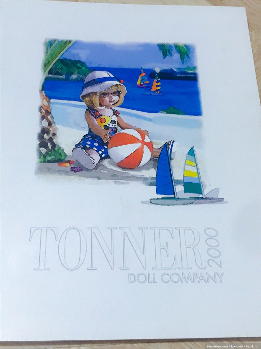 Любите ли Вы бумажные каталоги так, как люблю их я? R.Tonner 1995-2008