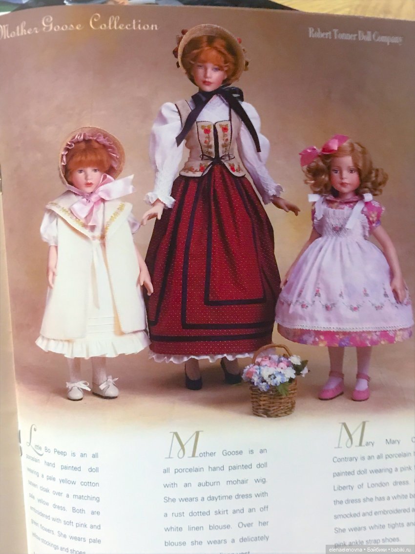 Любите ли Вы бумажные каталоги так, как люблю их я? R.Tonner 1995-2008 (фото 10)