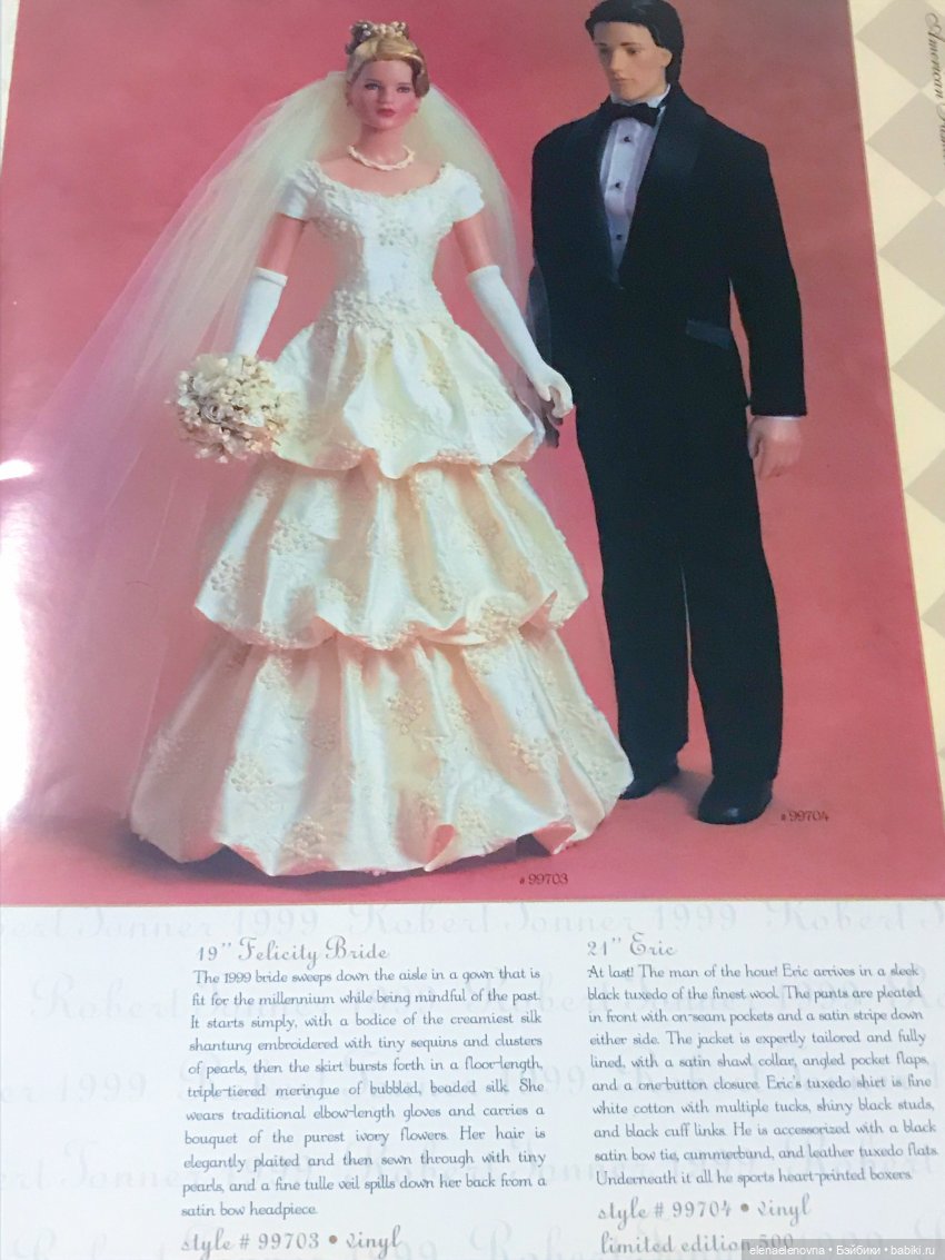 Любите ли Вы бумажные каталоги так, как люблю их я? R.Tonner 1995-2008