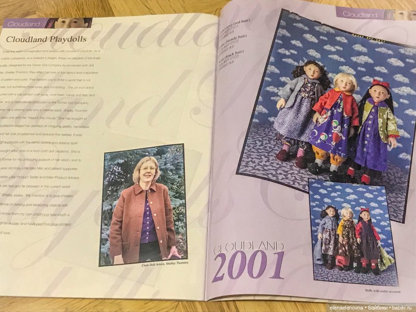 Любите ли Вы бумажные каталоги так, как люблю их я? R.Tonner 1995-2008