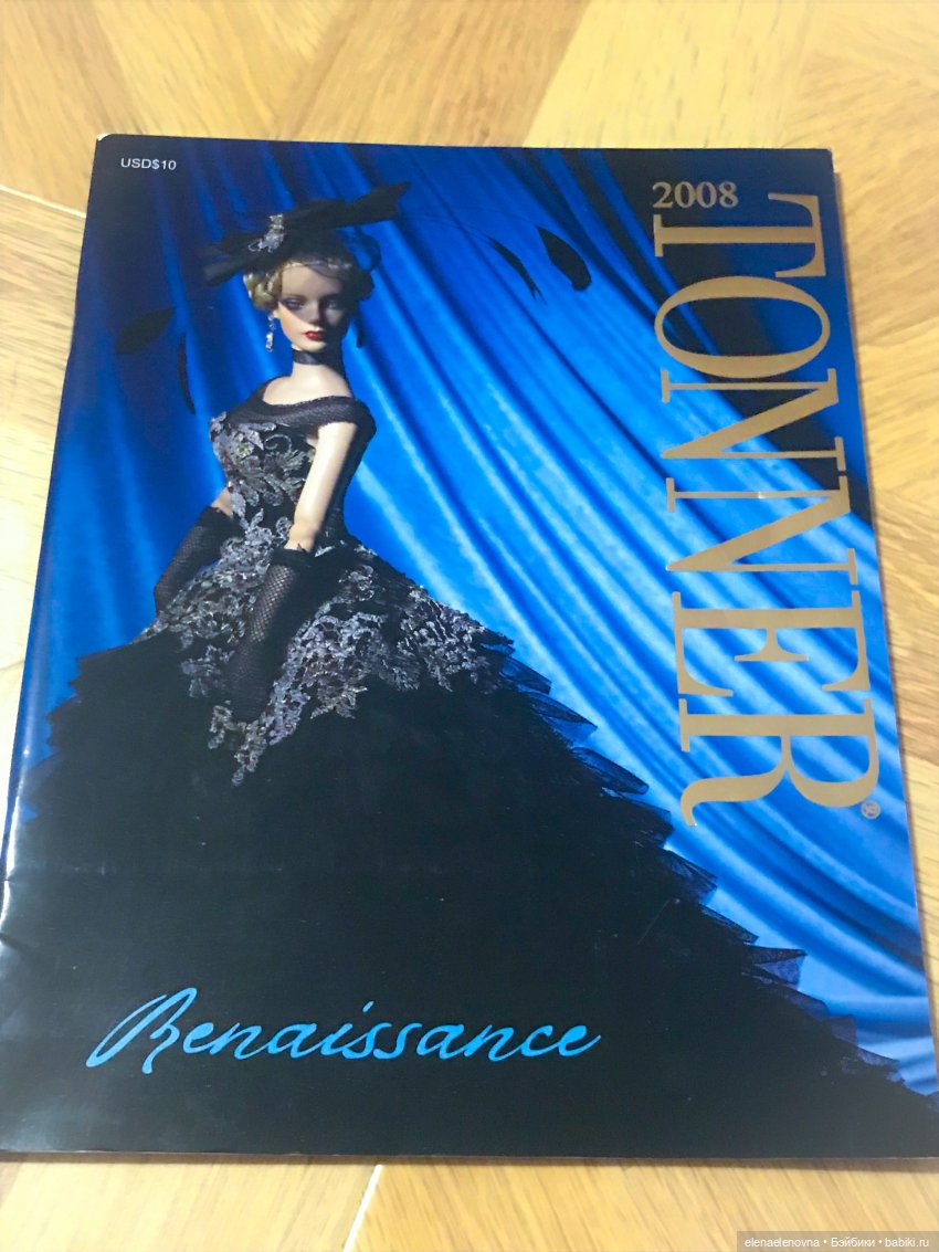 Любите ли Вы бумажные каталоги так, как люблю их я? R.Tonner 1995-2008