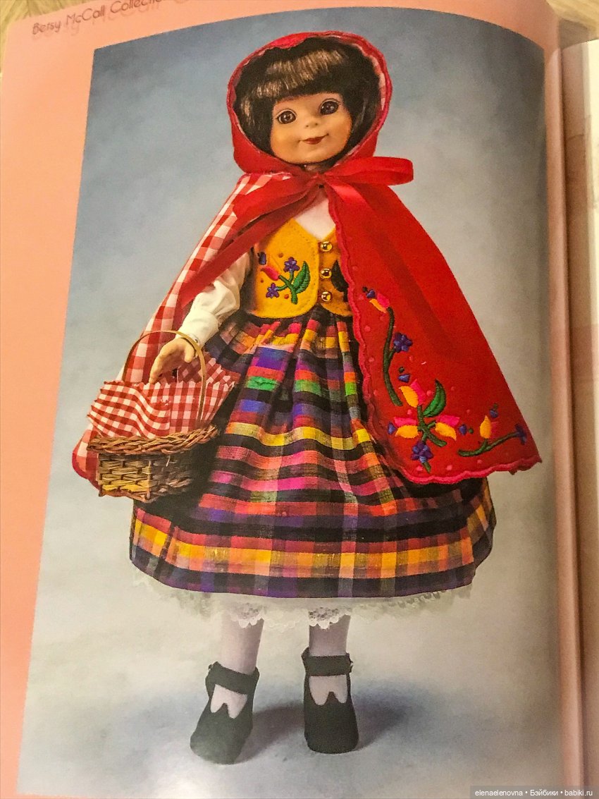 Любите ли Вы бумажные каталоги так, как люблю их я? R.Tonner 1995-2008