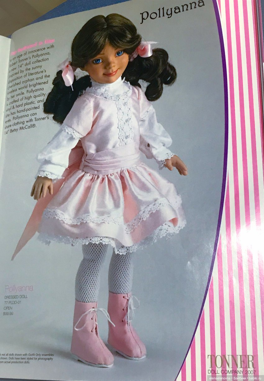 Близняшки. Часть 7. Pollyanna R.Tonner, Effanbee (фото 7)