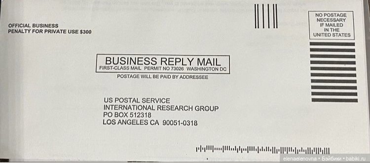 Мой опыт отправки посылок в Америку и сотрудничества с Ebay (фото 3)