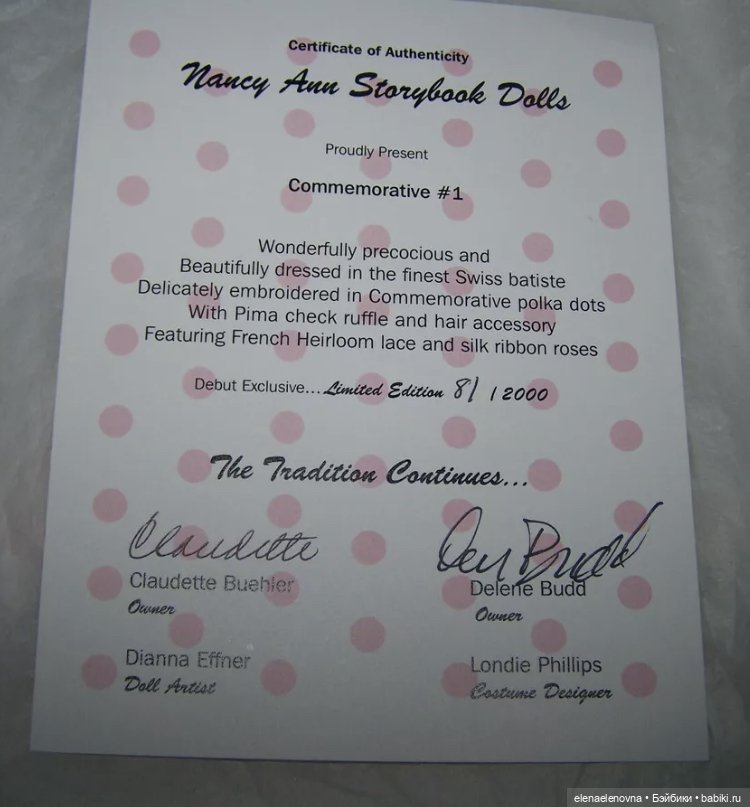 Роберт Тоннер и Диана Эффнер оживляют кукол из Сборника рассказов о Нэнси Энн (фото 8)