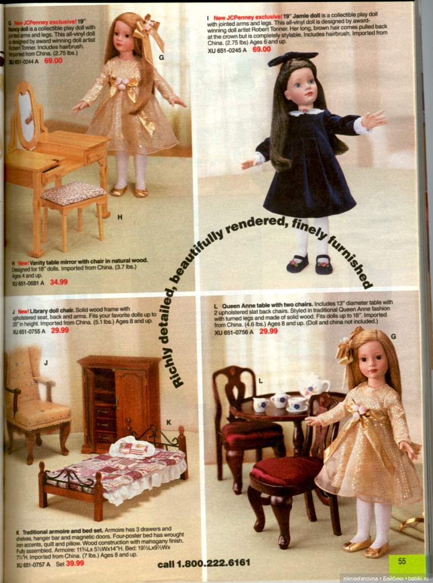 Куклы Penney and Friends, Tonner - обзор, каталог (фото 7)