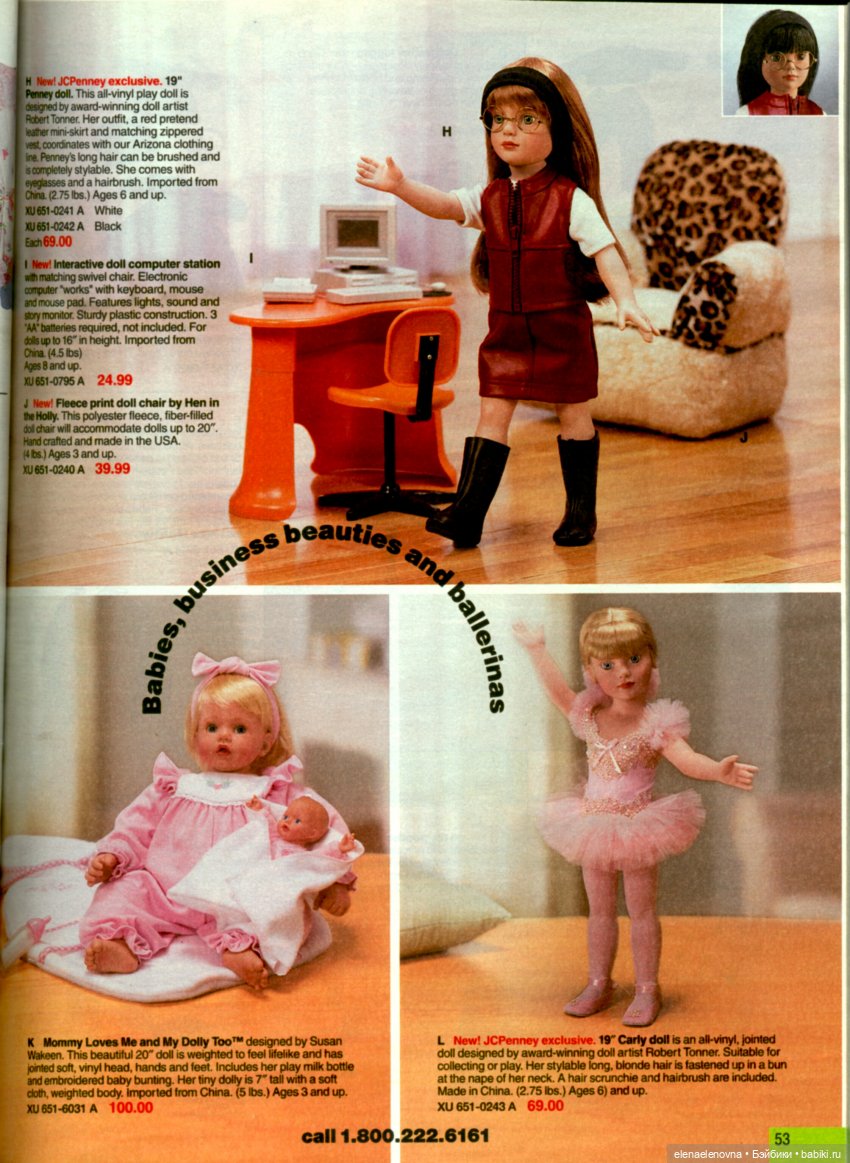 Куклы Penney and Friends, Tonner - обзор, каталог (фото 6)