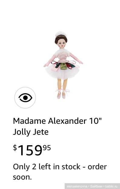 Madame Alexander анонсирует каталог 2021