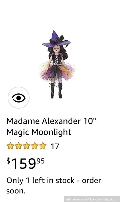 Madame Alexander анонсирует каталог 2021 (фото 10)