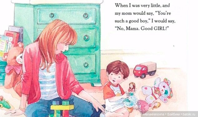 Скандальные куклы Роберта Тоннера. Ч.1 - Джаз (фото 9)