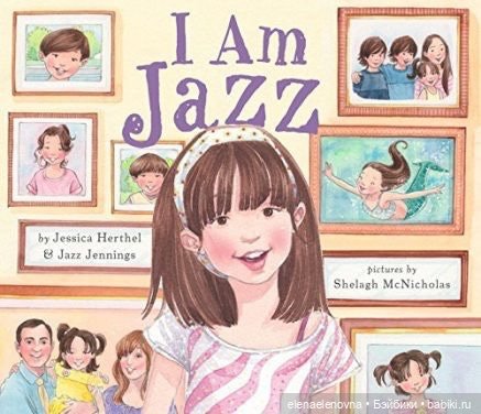 Скандальные куклы Роберта Тоннера. Ч.1 - Джаз (фото 8)