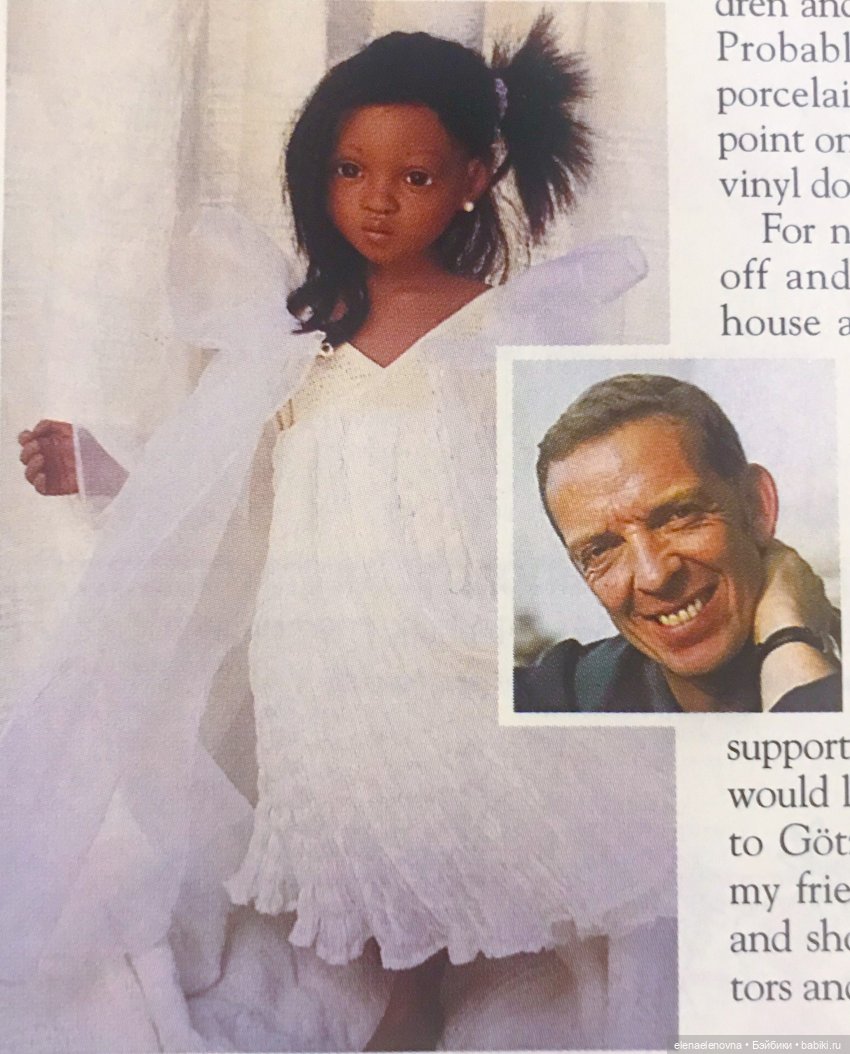 1999 - Филип Хит (Philip S. Heath) прощается с Gotz 👋 (фото 7)