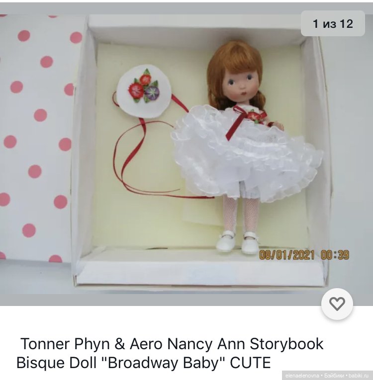 Роберт Тоннер и Диана Эффнер оживляют кукол из Сборника рассказов о Нэнси Энн