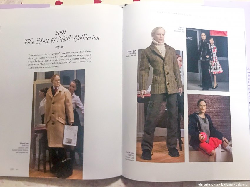 РА-СПА-КО-ВОЧ-КА!!! Часть 7