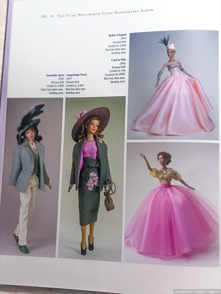 РА-СПА-КО-ВОЧ-КА!!! Часть 7