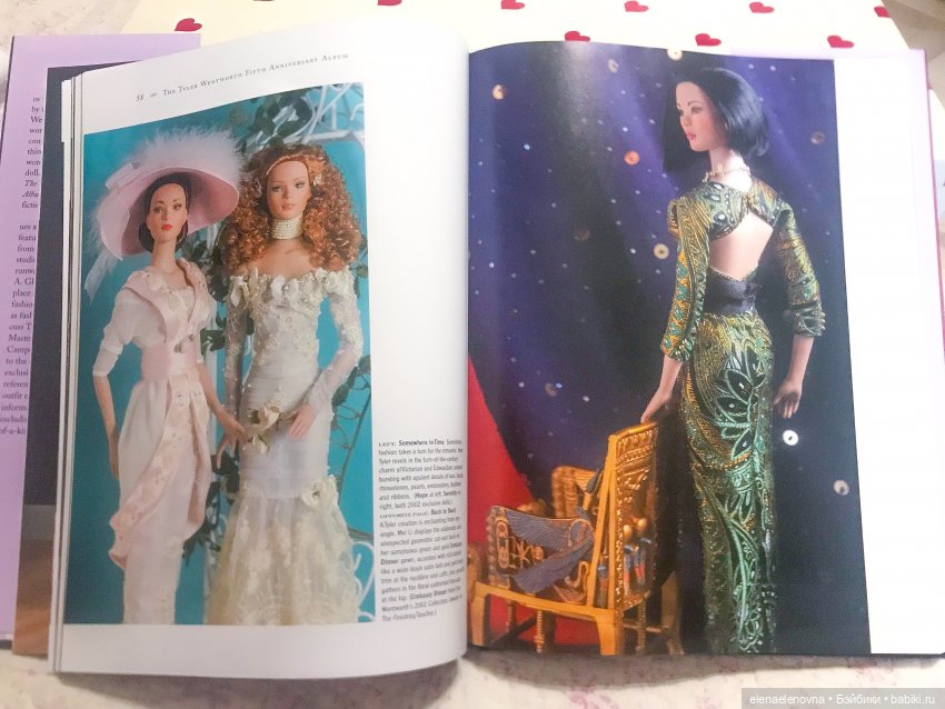 РА-СПА-КО-ВОЧ-КА!!! Часть 7