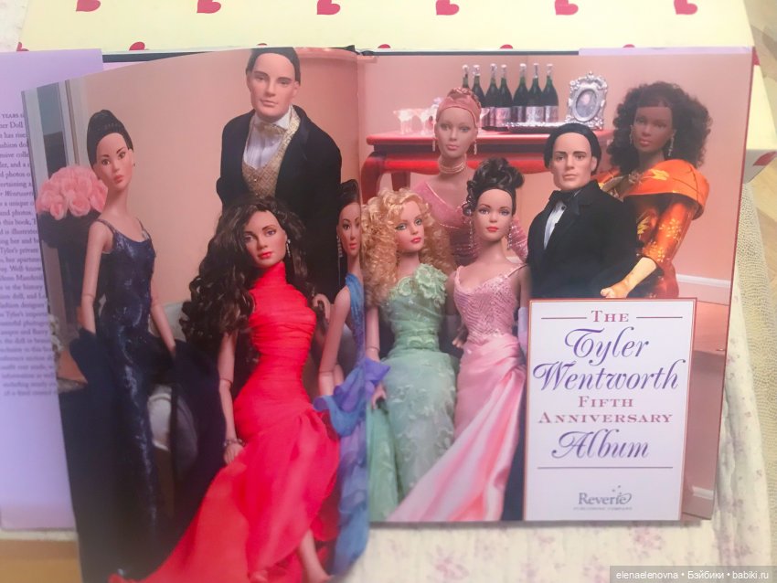 РА-СПА-КО-ВОЧ-КА!!! Часть 7