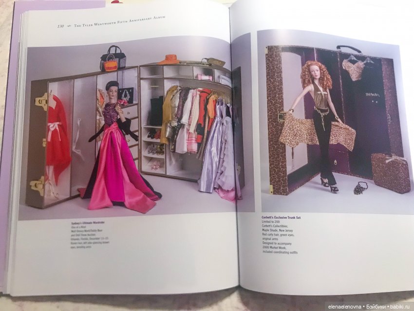 РА-СПА-КО-ВОЧ-КА!!! Часть 7