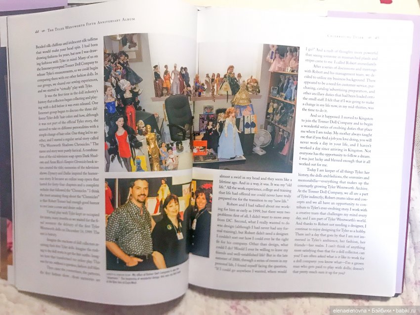 РА-СПА-КО-ВОЧ-КА!!! Часть 7