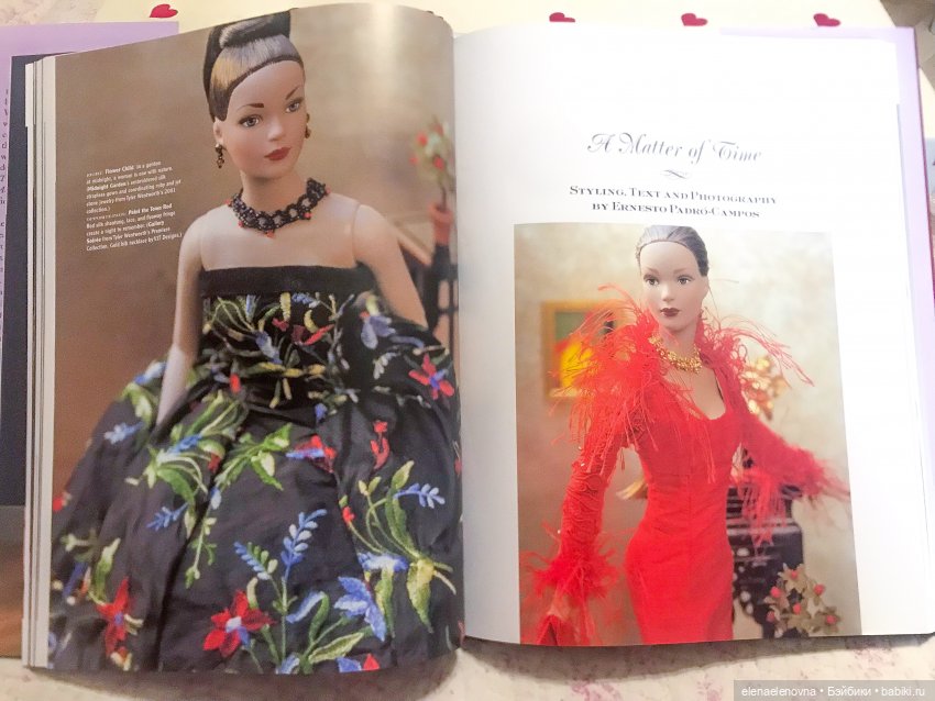 РА-СПА-КО-ВОЧ-КА!!! Часть 7