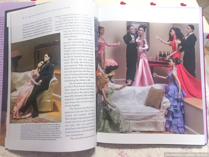 РА-СПА-КО-ВОЧ-КА!!! Часть 7