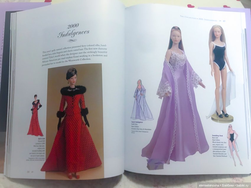 РА-СПА-КО-ВОЧ-КА!!! Часть 7