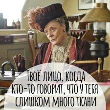 Для настроения про РУКОДЕЛЬНИЦ 😂