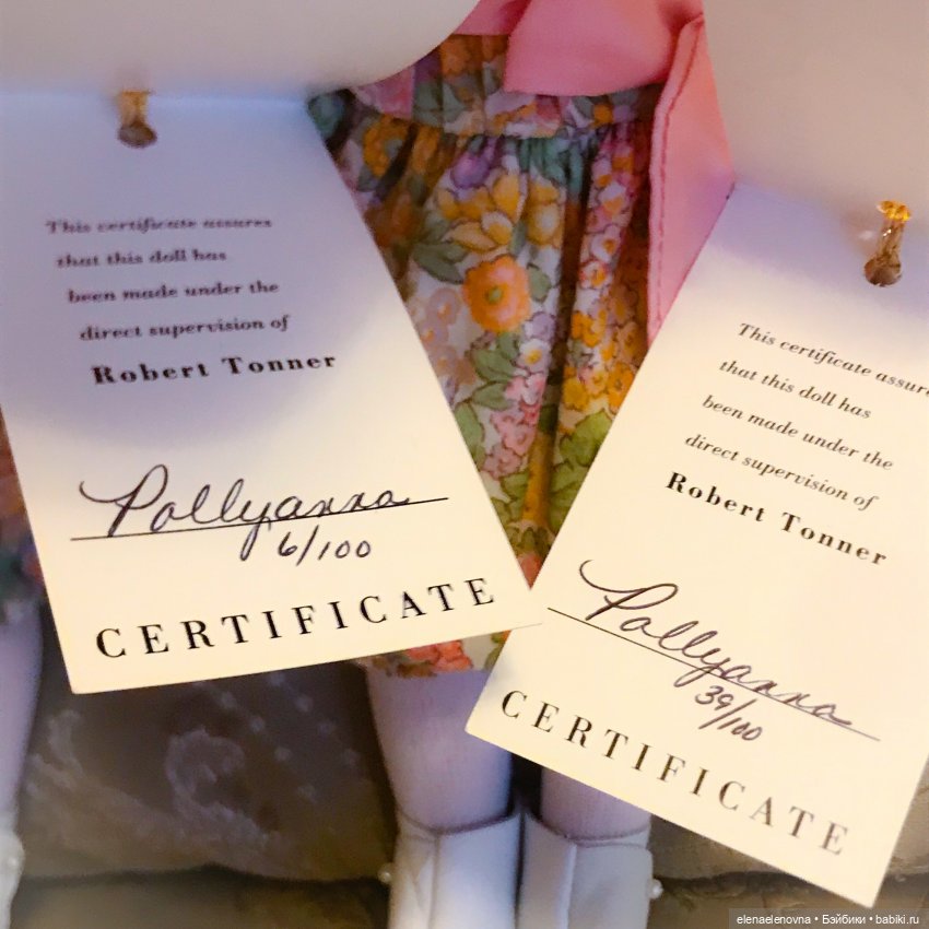 Поллианна (Pollyanna) Tonner. Близняшки, ч.9