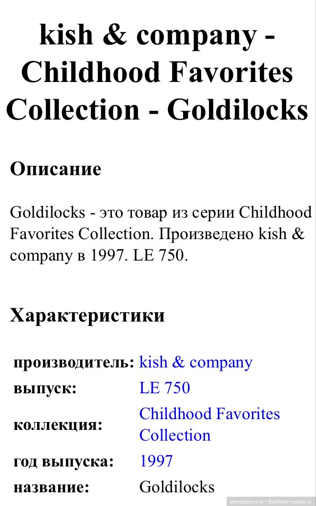 РА-СПА-КО-ВОЧ-КА!!! Часть 8 (фото 4)