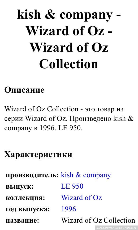 РА-СПА-КО-ВОЧ-КА!!! Часть 8