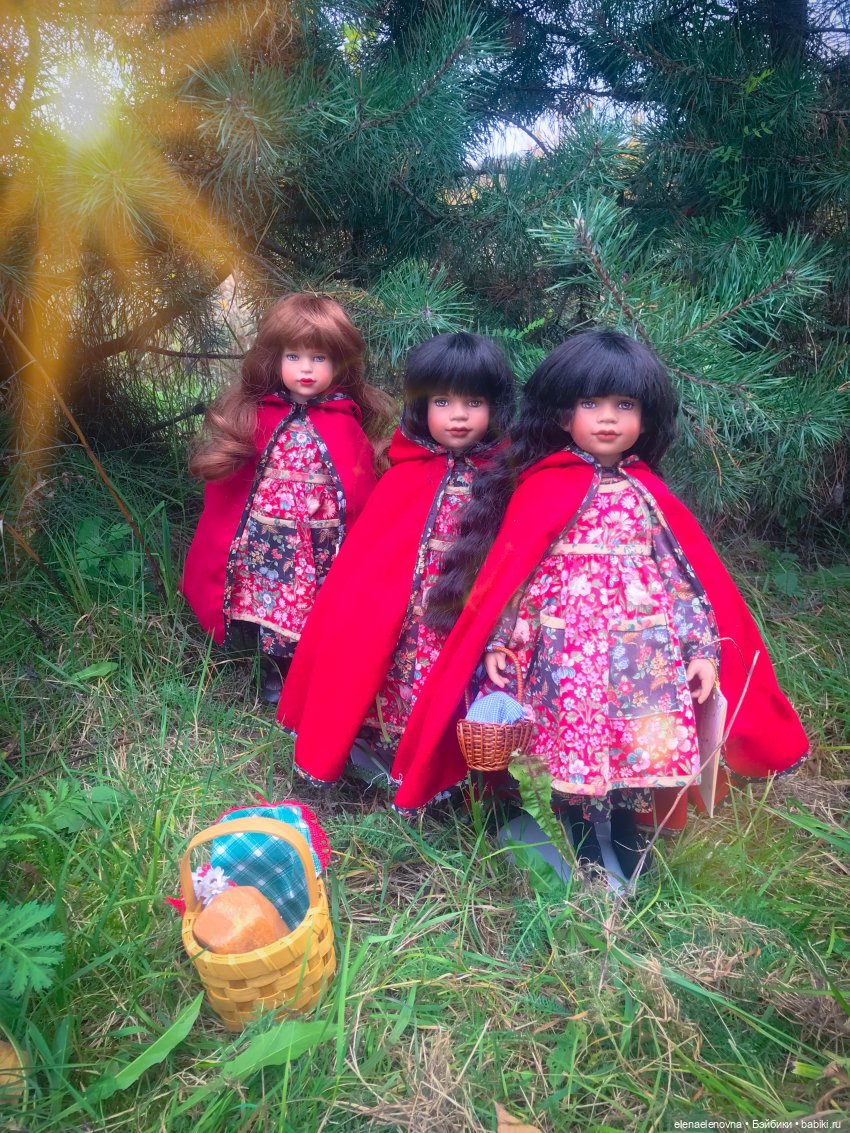 Красные Шапочки и Серый Волк 🐺