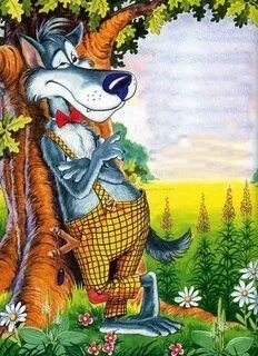 Красные Шапочки и Серый Волк 🐺