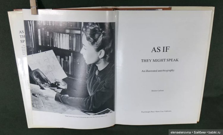 РА-СПА-КО-ВОЧ-КА!!! Часть 10 🤪