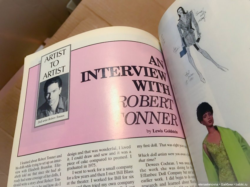 РА-СПА-КО-ВОЧ-КА!!! Часть 10 🤪