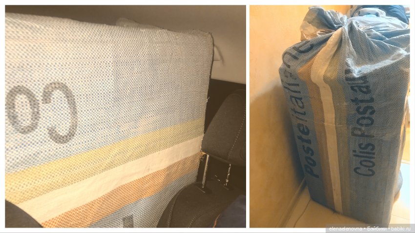 РА-СПА-КО-ВОЧ-КА!!! Часть 10 🤪