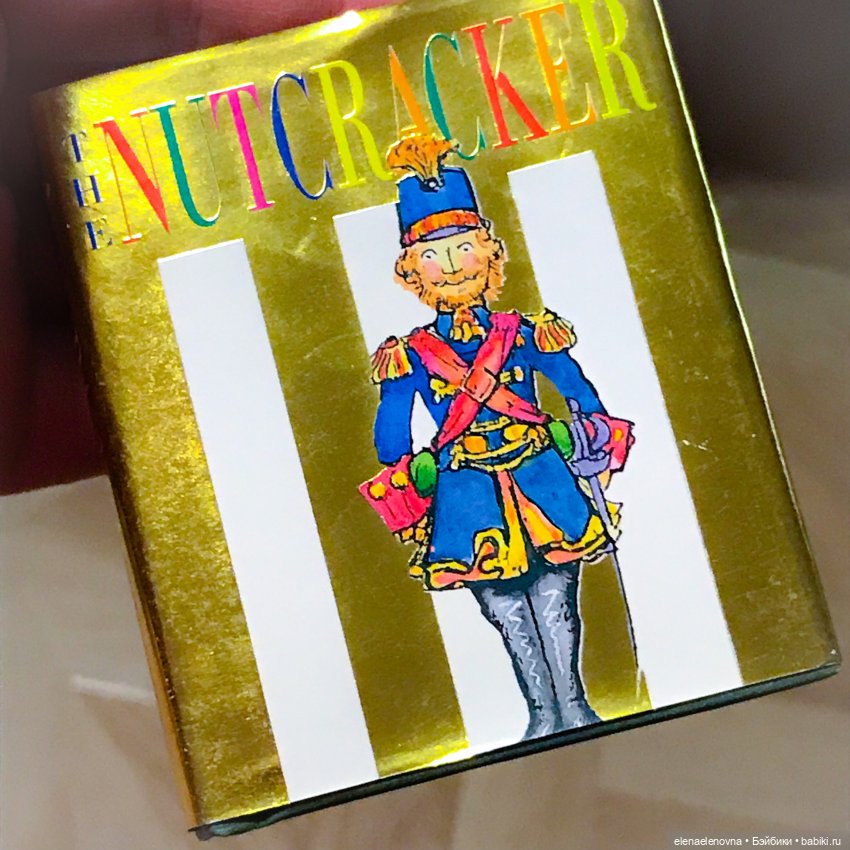 РА-СПА-КО-ВОЧ-КА!!! Часть 11 🤪