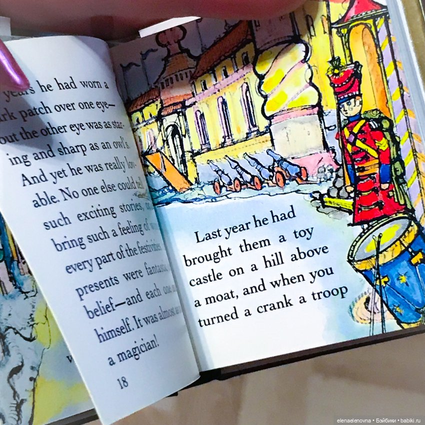 РА-СПА-КО-ВОЧ-КА!!! Часть 11 🤪