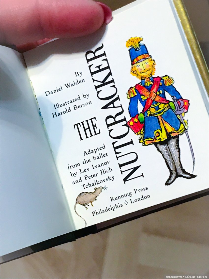 РА-СПА-КО-ВОЧ-КА!!! Часть 11 🤪