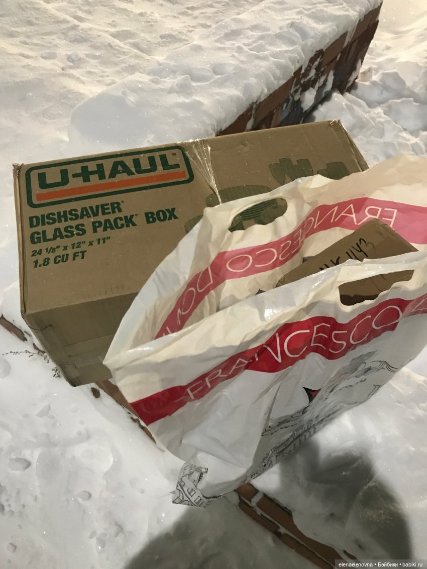 РА-СПА-КО-ВОЧ-КА!!! Часть 12 🤪