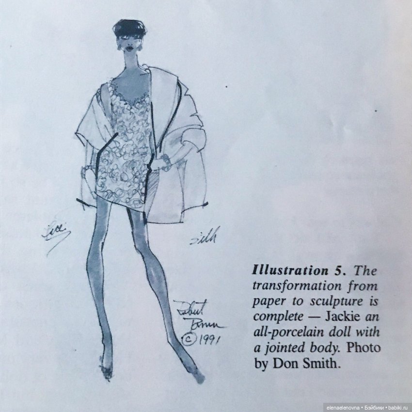 Первое интервью Роберта Тоннера (Robert Tonner) как кукольника