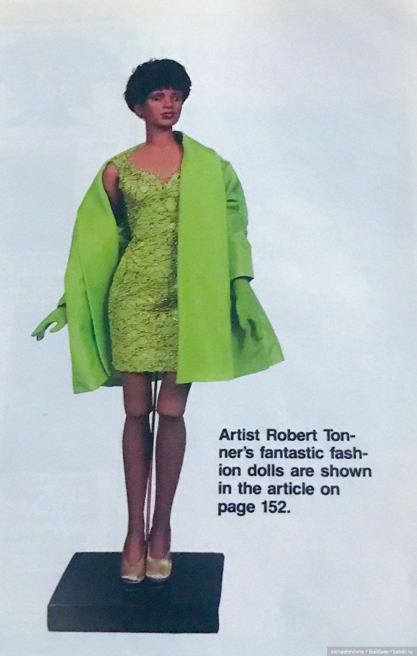 Первое интервью Роберта Тоннера (Robert Tonner) как кукольника