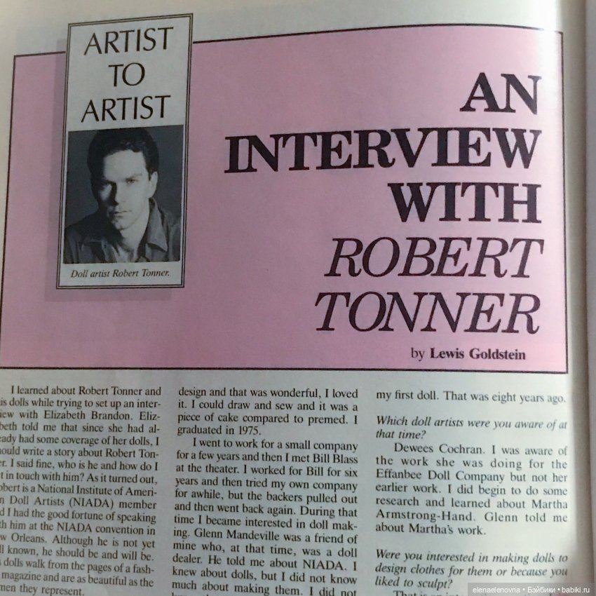Первое интервью Роберта Тоннера (Robert Tonner) как кукольника. DOLL READER, 1992