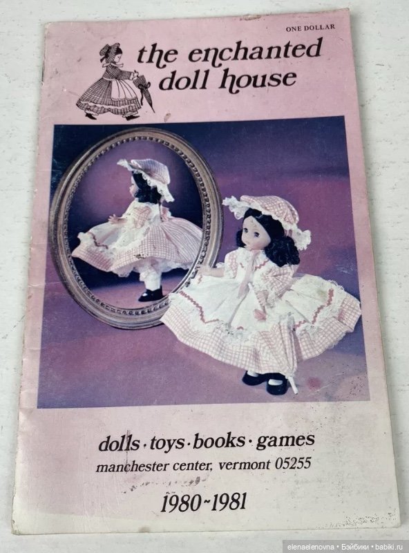 Заколдованный Кукольный Домик 🏡